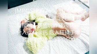 [MP4]STP27760 网红女神男老师要挟女班长满足性欲▌宸荨樱桃 ▌跳蛋玩弄骚穴 肉棒肏入欲仙欲死 后入狂操干爆套套淫靡精浆 VIP0600