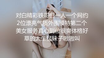 JDBC062 季妍希 把性感理发师按在床上操 精东影业