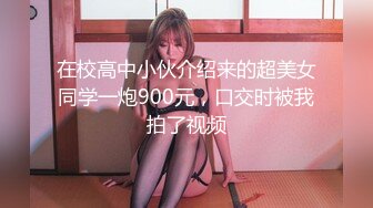 情人节特别篇男女上错身灵魂交换肉体交合秦可欣