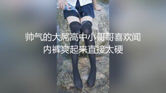 女孩：啊啊啊不要不要~好大好深，嗯嗯嗯呢~   这该死的呻吟声太迷人了。