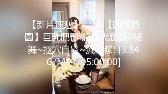 -探花李寻欢为了还赌债亲手把女友送给债主玩肉偿抵债 - 美酱