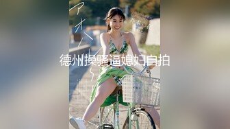 糖心出品超人气极品颜值小江疏影▌多乙▌升职攻略