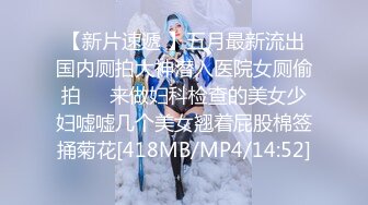 后入重庆美少妇