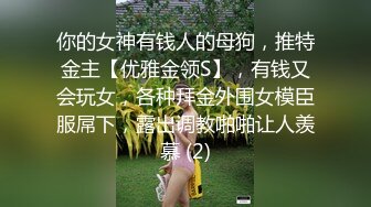 富姐调教漂亮女奴给夫妻俩舔逼吹机吧口舌超赞