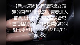 [MP4]STP24218 E罩杯顶级美乳网红女神&nbsp;&nbsp;身材一流极品美腿&nbsp;&nbsp;包臀裙开档黑丝 给炮友舔屌口交&nbsp;&nbsp;坐在浴室地上自慰&nbsp;&a