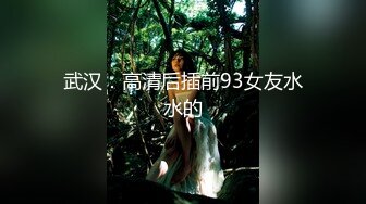 《屎上最强厕拍》坑神逆天作品传统旱厕偸拍多位女性大小便 这直观的视觉真是绝了~嫩逼美鲍尽收眼底 (1)