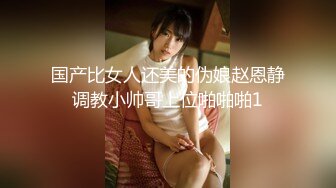 [MP4/962MB] 幹勁利速-01年冷豔花臂酷酷美女，掰開雙腿欣賞鮑魚，扶着細腰大屌頂入，頂級美臀一上一下夾的好爽