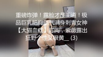 [MP4/ 748M] 在校大学生女朋友刮毛无套刚开学就开房，小女友甜美听话，剪刀修毛，抠穴后入暴操交