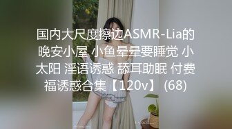 后入身材超棒的小美女