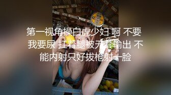 顶级绿帽媲美佳多饱淫欲媚黑乱伦人妻【李芸姍】，无敌骚SM多P露出，享受黑人大肉棒的冲击