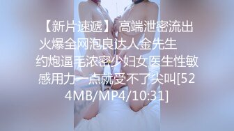 [MP4]玲酱终于对摄影师下手了