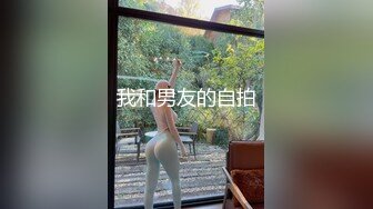 我和男友的自拍