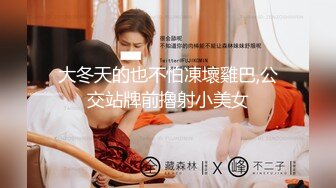 【窈窕长腿女神】冉冉学姐 销魂黑丝财政官 制服诱惑炸裂裆裤 肉棒激肏骚穴 挺翘圆润蜜桃瞬间榨精飙射