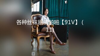 [MP4/762M]7/16最新 女友肉体来还债3P多人运动开启女友M属性VIP1196