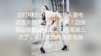 后人红丝大白屁股老婆，叫声诱人！！！