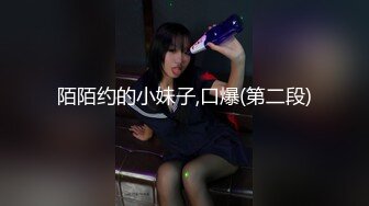 【上集】酒吧带回醉酒帅哥回家做爱,互口操射一脸