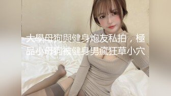 [MP4]168CM高挑女神返场&nbsp;&nbsp;一回生二回熟 这次更放的开 骚浪的很扶着屌插入 你这逼太紧了