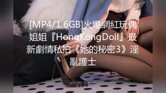 [MP4]STP31058 禁忌之爱表兄妹乱伦??肥水不流外人田，风骚表妹引诱单身富有表哥 VIP0600