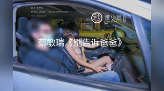 重磅付费『字母圈』电报群内部私拍流出 反差婊汇集一堂 各式爆插乱操 群P盛宴 第四弹 高清720P版