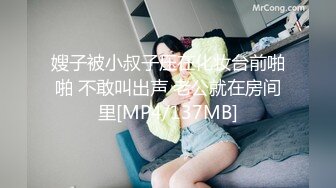 麻豆传媒 mpg-0078 黑丝藏家的淫荡交易-夏禹熙