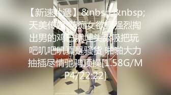 酒店约操168CM外围小姐姐穿上开档黑丝丁字裤,翘着美臀69口交,搞的美女一阵一阵刺激的感觉