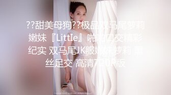 性感老师的淫荡授课