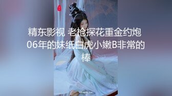 2023-2-5【用利顶你】约操外围，白衣超嫩妹妹，舌吻调情，伸入内裤摸穴，各种姿势爆操，嫩穴