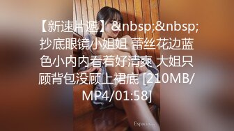 [MP4]STP25957 蜜桃影像传媒 PMC-112 家庭医生迷奸少妇 斑斑 VIP2209