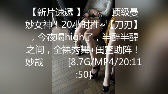 无水印[MP4/758M]1/28 清纯眼镜娘学妹奶子真大被技术高超的按摩师拿下了VIP1196