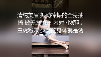 清纯美眉 振动棒振的全身抽搐 被无套输出 内射 小娇乳 白虎粉穴 少女的身体就是诱人