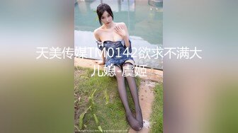 [MP4/ 1.32G] 姐妹花小M找主人新作 小哥大战风骚熟女玩4P 直顶花心