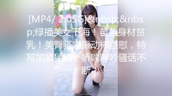 [MP4/ 3.53G] 女仆装极品小女友，睡醒玩了一下午超会，蜜桃臀美腿，振动棒充好电插穴