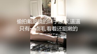 齐逼牛仔短裤，甜美新人美女来袭，厕所地上自慰，用水冲逼，黑丝美腿M姿势特写