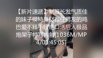 【新片速遞】制服长发气质佳的妹子模特身材握住男友的鸡巴爱不释手妖艳口活后入极品炮架子特写内射[1036M/MP4/01:45:05]