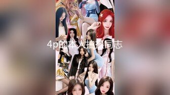 STP23225 【钻石级推荐】麻豆传媒映画正统新作MD181-3P上阵操弄风骚女教师 爱液激情大爆发 白虎女神沈娜娜