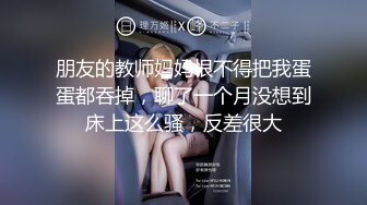 【长期订阅更新】人气反差ASMR女网黄「deerlong」OF性爱私拍 俏皮女友洗澡自慰调情出浴室后被干到抽抽内射1