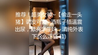 大神潜入商场女厕全景偷拍多位妆容精致的美女销售人美B更美