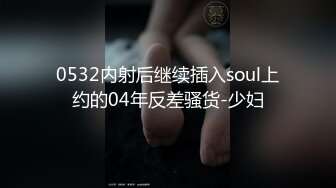 主播界奥斯卡！戏精女神【小奶球】道具~喷水~爽得翻白眼~~这是何等的卧槽身材太棒了 (7)