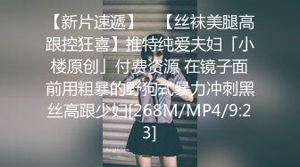 STP18612 门票138 平面模特女神 温柔听话甜美配合 蜂腰翘臀貌美如花