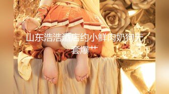 【新速片遞】&nbsp;&nbsp;&nbsp;&nbsp;九月最新厕拍大神潜入工厂女工宿舍女厕偷拍❤️佼佼者全景第3期-1镜4位置谁在门口放的树枝[1535MB/MP4/01:52:43]