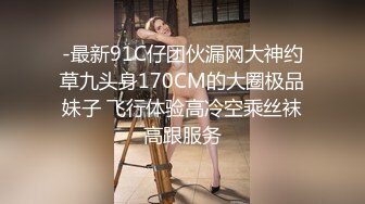 网红美少女▌安安老师 ▌皮革裙网袜色诱哥哥 挺翘粉乳樱桃粒