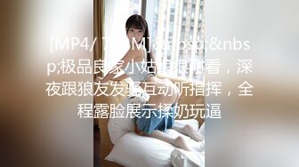 [MP4/1.43G]哇~大熊回归，轰动平台，【专业操老外】，带多位比基尼美女，小树林烧烤~玩爽~开着保时捷回家群P