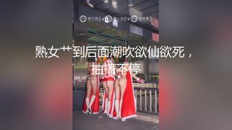 [MP4]STP26853 极品眼镜御姐！舞蹈女神！护士长黑丝美腿，叉开双腿电臀，各种姿势极度风骚 VIP0600