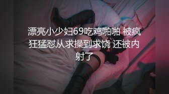 这么会舔鸡巴会喷水的小母狗，有小哥哥喜欢吗