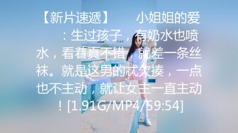 [MP4]STP28753 《最新众筹热门作品》梦幻般的美巨乳女神【木木森】景观高楼内的裸体诱惑~每个男人心目中想要拥有的极品身材 VIP0600