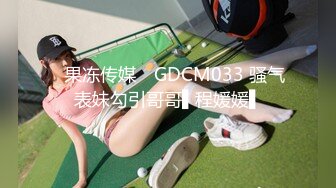 国产AV 女優 白晶晶 剪辑短视频 Part (11)