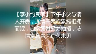 泰燃寻欢约到的高素质19岁嫩美女,一顿爆操