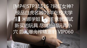 【MP4】[国产]XKTV116 身患忧郁症的美女编剧 被畜生领导下药迷奸