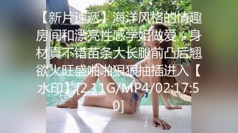 [MP4]高颜值外围小姐姐，温柔体贴身材好，大叔沙发上抠摸狂插肆意玩弄