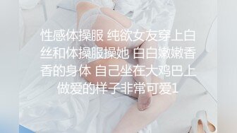 《台湾情侣泄密》白白嫩嫩的小美女和男友啪啪视讯被曝光